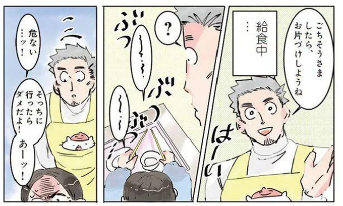 給食中に米粒で遊び始めちゃった園児。先生が近づいてみると?