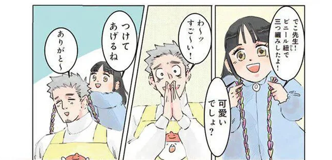 頭にガムテープをペタッ!? 園児と遊んでいた先生に起こった悲劇