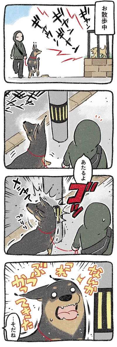あたるよ