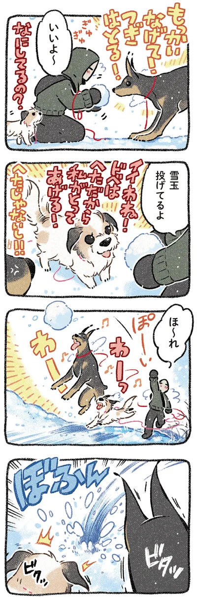 ぼふん