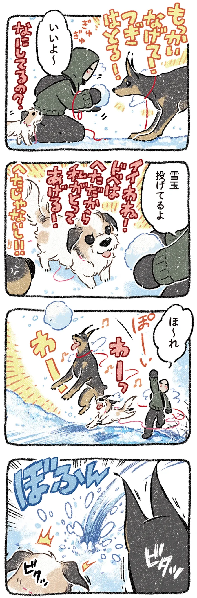 ぼふん