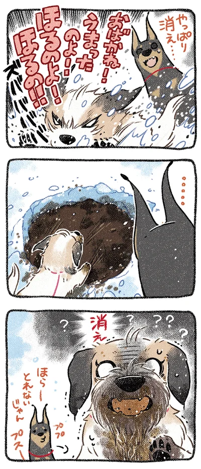 ほるのよ！