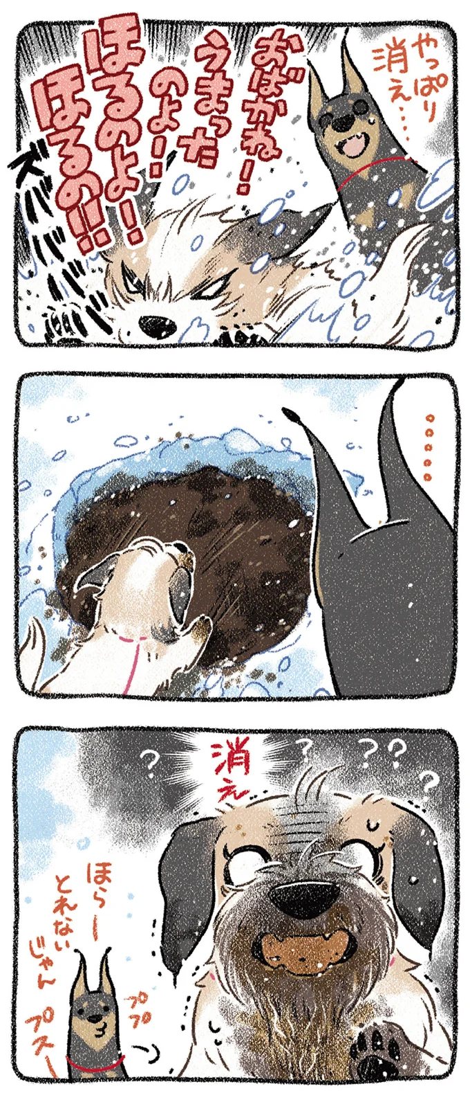 ほるのよ！