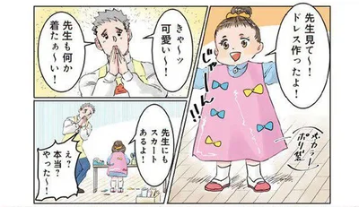 園児が可愛いお洋服を手作り。「先生にもあるよ」と渡してくれたモノは!?