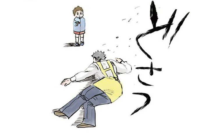注意しても鉄砲遊びをやめない園児。先生が銃撃で死んだフリをしてみると?