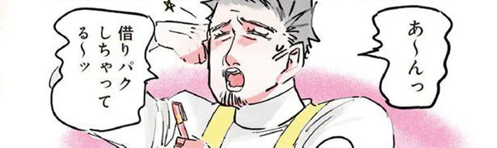 「借りパクしちゃってる～ッ」先生が園児の前で大失言!? ／保育士でこ先生（15）