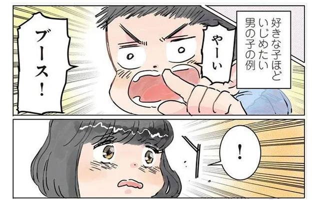 素直になるって難しい！ 好きな子にちょっかいを出す男の子の行動あるある／保育士でこ先生（16）