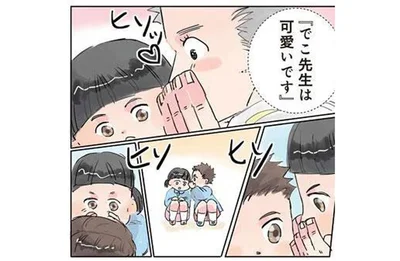どこでどうなった!? 園児たちの伝言ゲームがまさかの展開