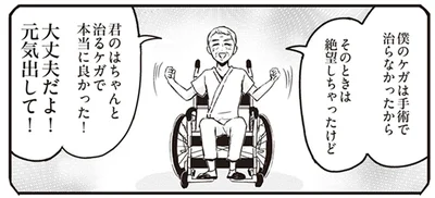 お母さんが語る不思議な話