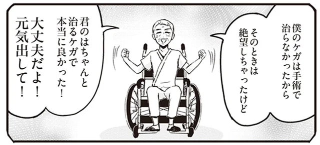 母が特にハッピーなのはどんなとき？ プリンセスな母が繰り出す不思議な話／プリンセスお母さん3（8）