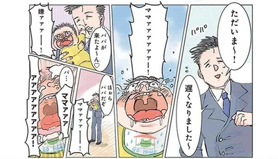 「ママァァァァ！」先生も気の毒になっちゃったお迎えの光景