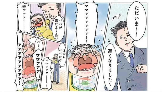 「ママァァァァ!」先生も気の毒になっちゃったお迎えの光景