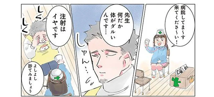 「悪い所が分かりましたよ！」お医者さん役の園児が問診した結果は!?／保育士でこ先生（25）