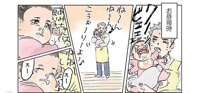 布団に寝かせるとギャン泣き! エンドレス寝かしつけに先生も真っ青
