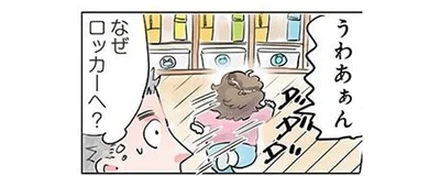 登園したばかりで「ばいばーい」!? どうしてもお家に帰りたい園児の仰天行動