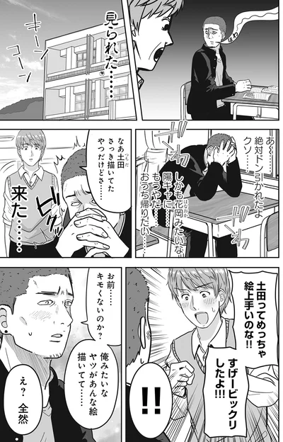 おうち帰りたい