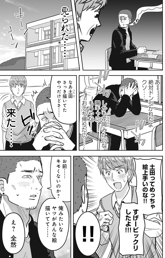 おうち帰りたい