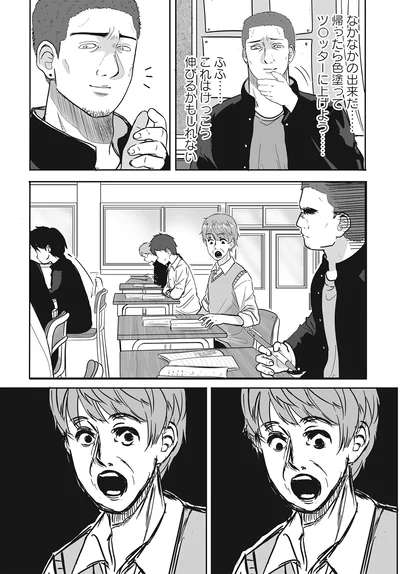 帰ったらアップしよ