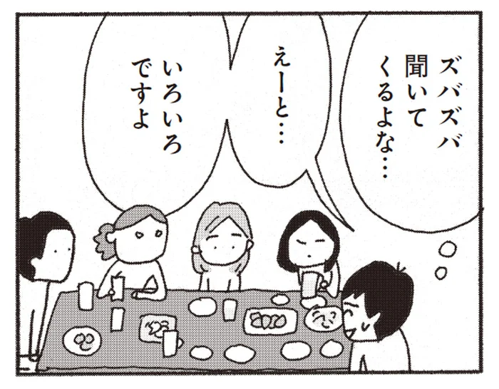 「これってセクハラですよ」職場のバツイチ男性に離婚理由を根掘り葉掘り聞く女性陣／今朝もあの子の夢を見た（3）