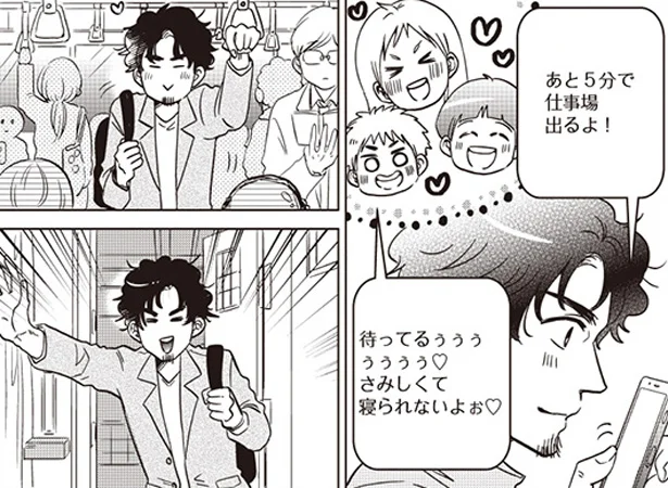 寂しくて寝られないって、言ってたのに… 僕の嫁の乱暴な愛情(3)【連載】