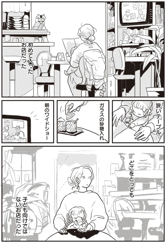 どこをとっても子ども向けではないお店だった