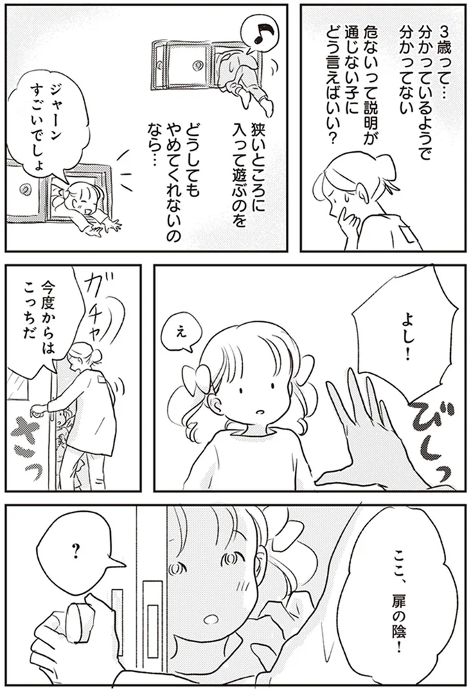 今度からはこっちだ