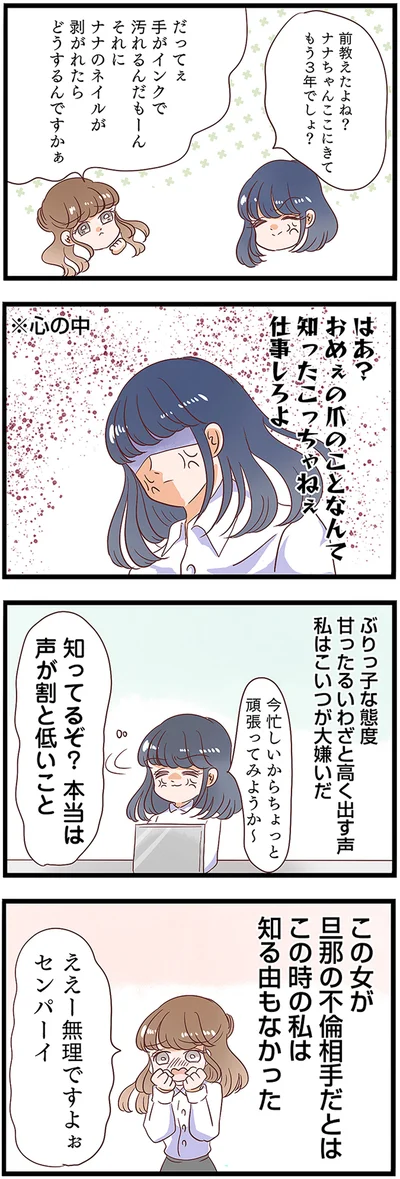 仕事しろよ