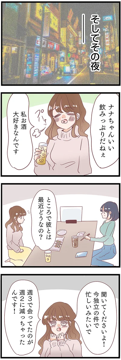 『同僚が私の夫と結婚するらしいので、最高の仕返しを贈ります』より