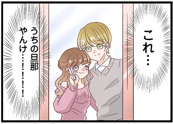 幸せな新婚生活が崩壊！突然手にした「サレ妻」の称号／同僚が私の夫と結婚するらしいので、最高の仕返しを贈ります（1）