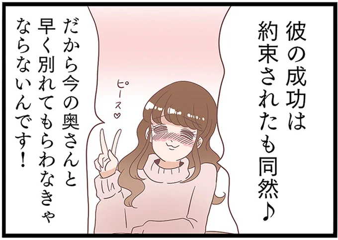 彼の成功は約束されたも同然