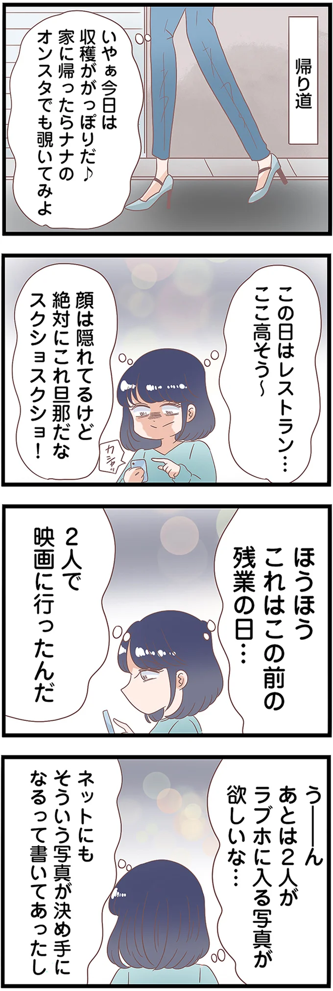 収穫ががっぽりだ
