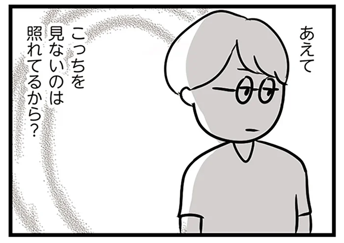 飲み会終わりにお水をくれた先輩。そっけない態度もただの照れ隠し？／夫がいても誰かを好きになっていいですか？（17）