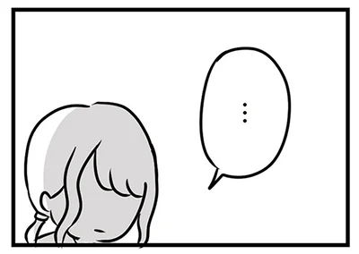 何も答えられない自分