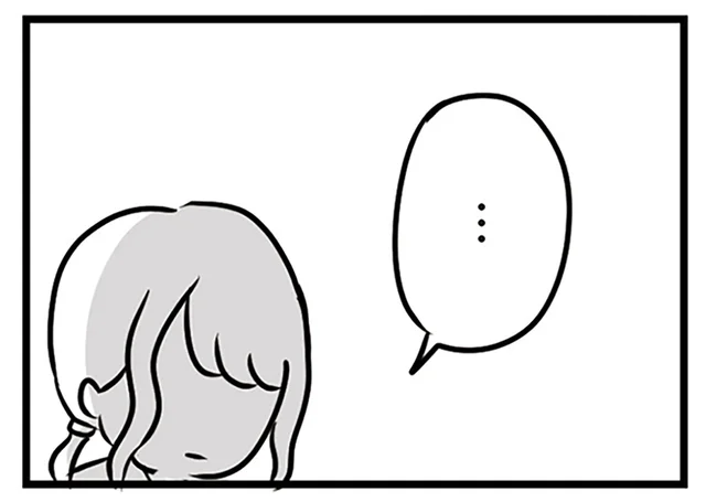 夫の転勤についてきたなんて言えない。先輩に既婚者だと言えなかった帰り道／夫がいても誰かを好きになっていいですか？（18）
