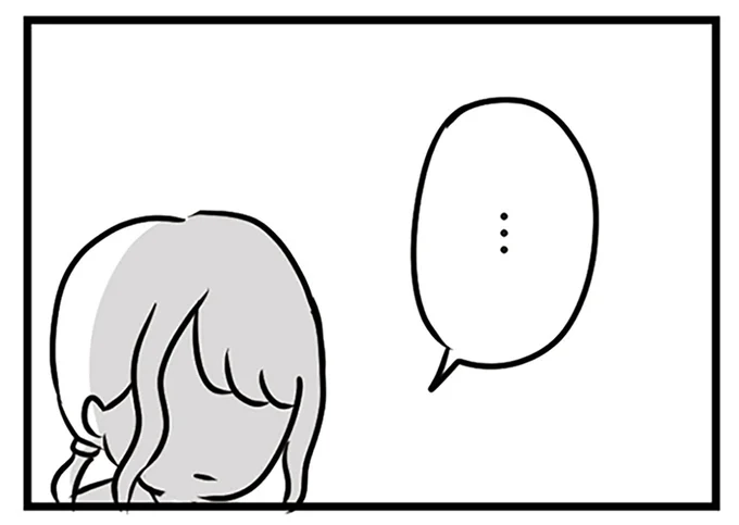 何も答えられない自分