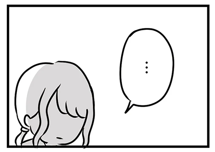 夫の転勤についてきたなんて言えない。先輩に既婚者だと言えなかった帰り道／夫がいても誰かを好きになっていいですか？（18）