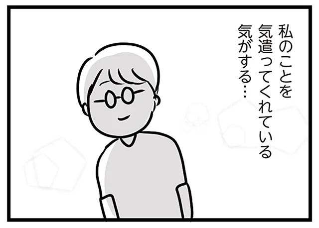 気遣いをしてくれる先輩と、家政婦扱いの夫。無意識に2人の男性を比べた瞬間／夫がいても誰かを好きになっていいですか？（19）