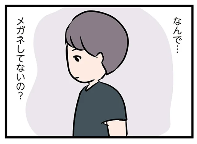 いつもと違う姿で出勤してきた先輩。会話して改めて気づく「好き」という感情／夫がいても誰かを好きになっていいですか？（33）