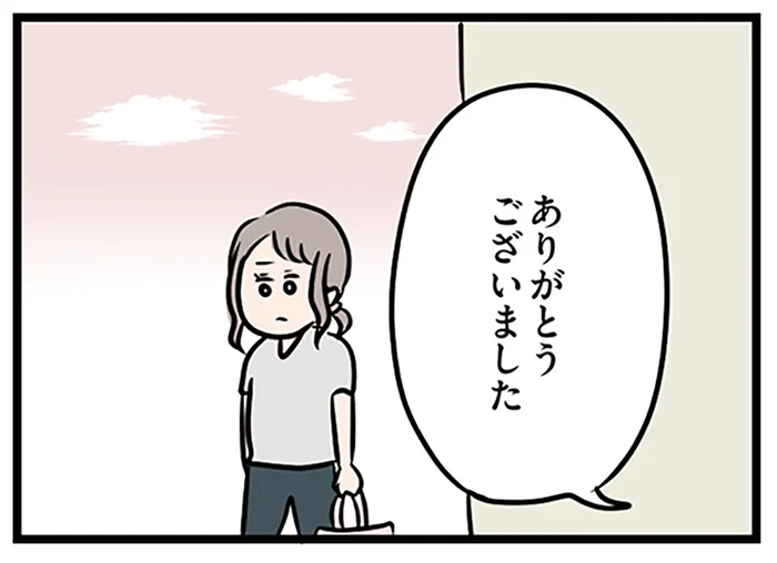 夫じゃない人とのデートのために続く散財。独身時代の貯金でなんとかなる？／夫がいても誰かを好きになっていいですか？（38）