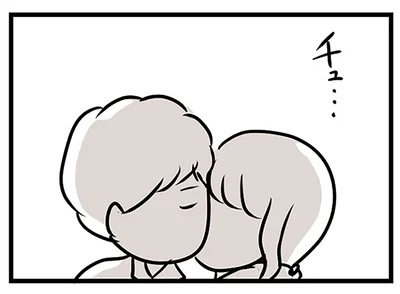 夫からキスされるが…