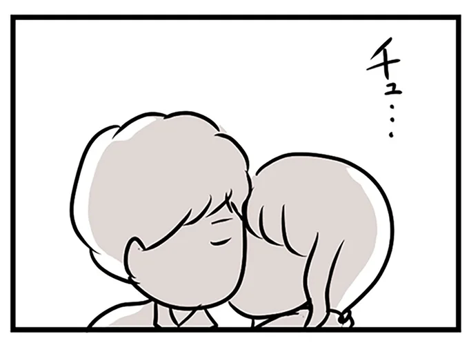 夫からキスされるが…