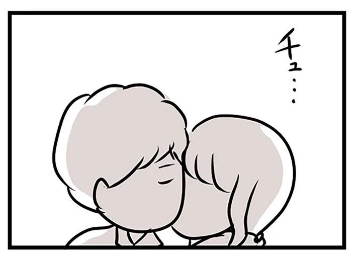 「最近キレイになったね」夫にキスをされても気持ち悪く感じてしまって／夫がいても誰かを好きになっていいですか？（39）