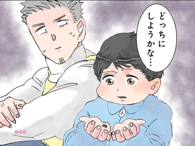 パパは何番目？ 「1番好きなのはママ！」と答える男の子が2番目に好きなお相手