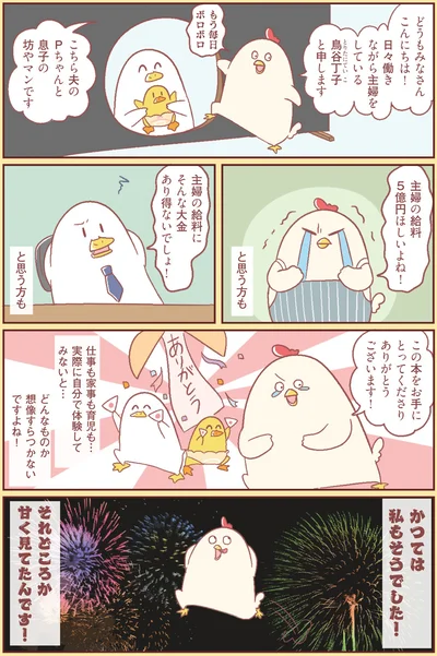 こんにちは！