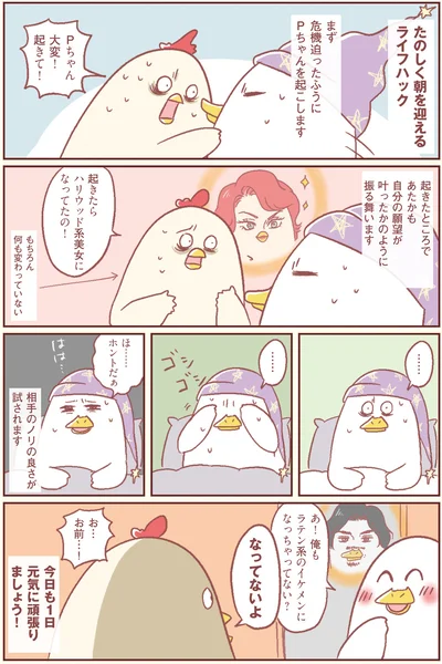 『主婦の給料、5億円ほしーー!!!』より