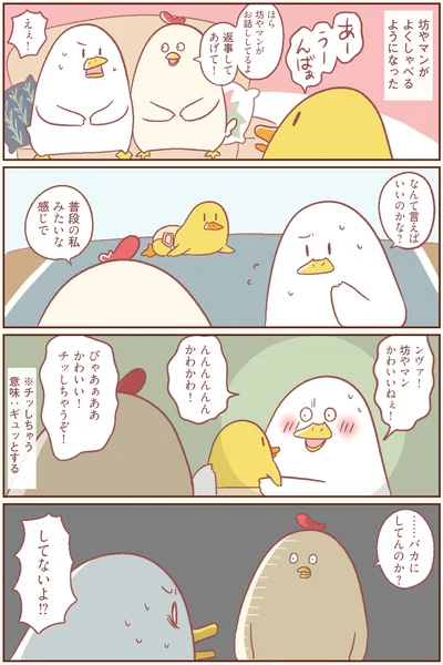 『主婦の給料、5億円ほしーー!!!』より
