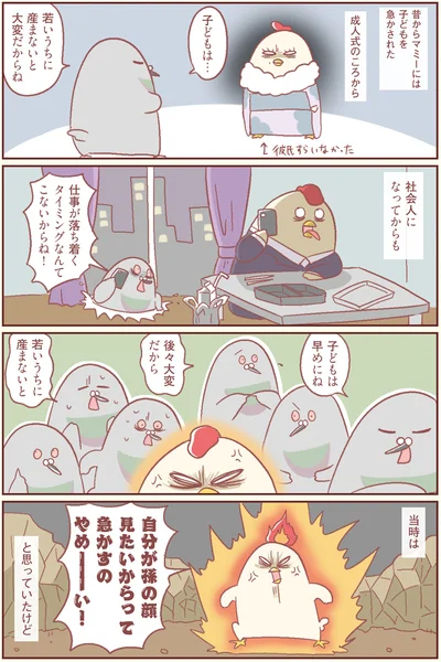 『主婦の給料、5億円ほしーー!!!』より