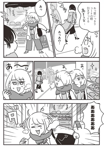 高そうな…