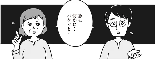 「急に何かにパクッと…」招かれた人たちが口を揃えて言う。天国のようなご褒美の世界／スパあんこうの胃袋（2）