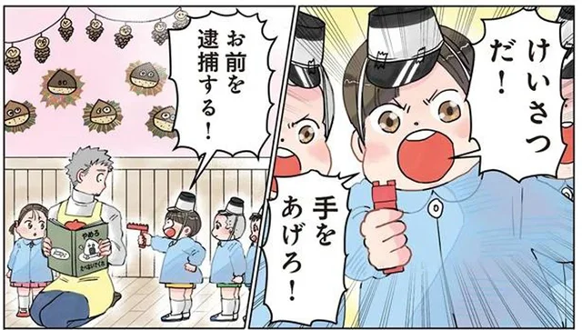 「お前を逮捕する」大人しく捕まった犯人役の先生に悲劇が!?／保育士でこ先生2（10）